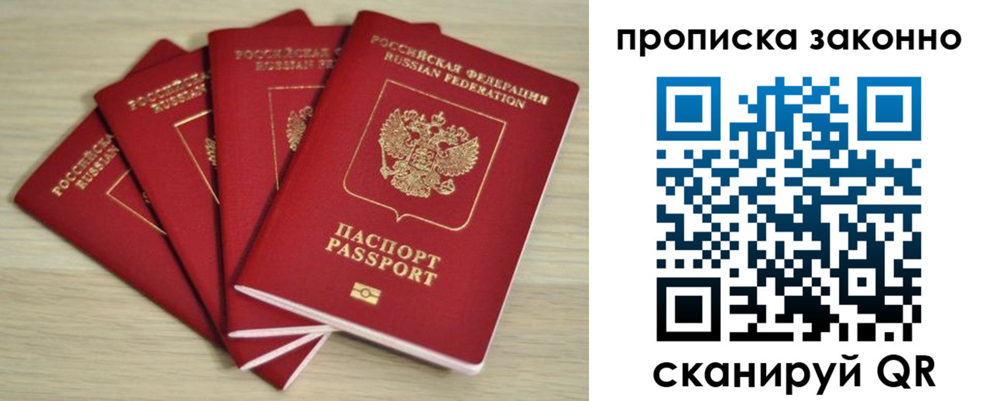 временная регистрация госуслуги в Кондопоге