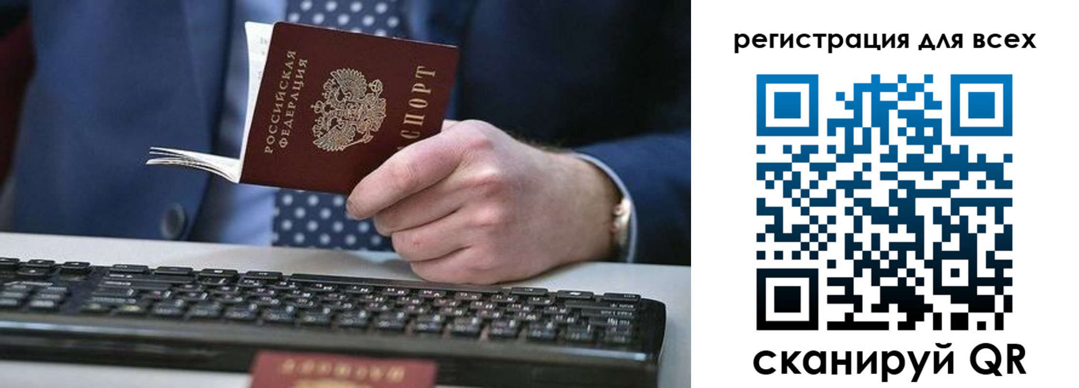 временная регистрация 2025 в Кондопоге