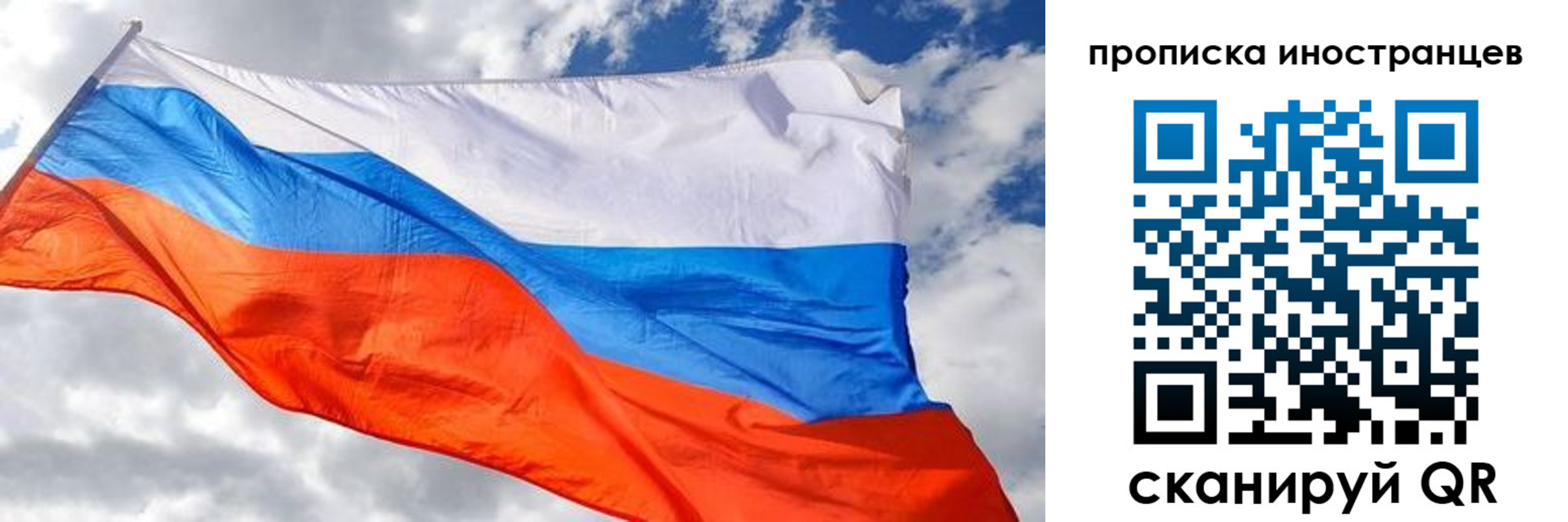 прописка в квартире в Кондопоге