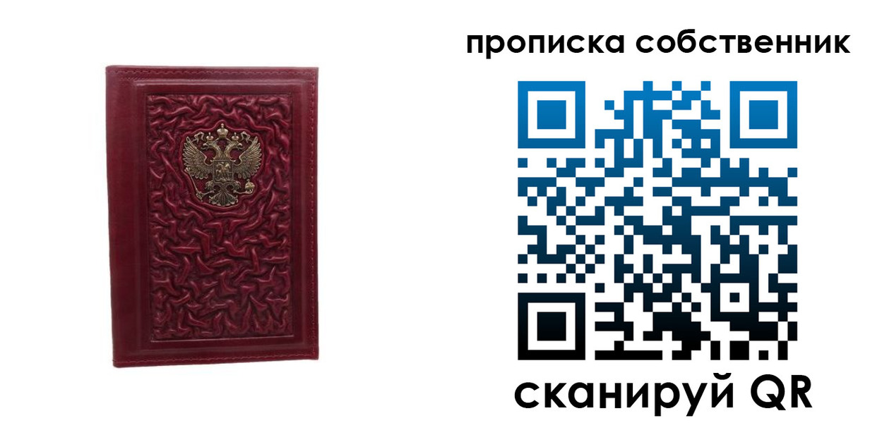 временная регистрация поиск в Кондопоге