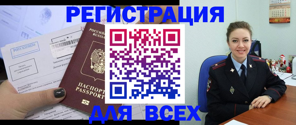 регистрация для дет. сада в Кондопоге