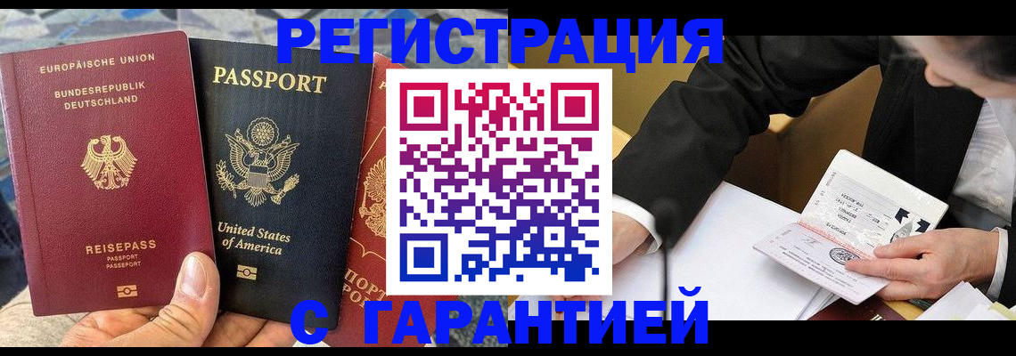 временная регистрация 2025 в Кондопоге